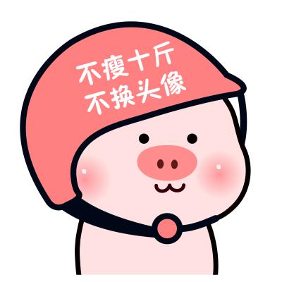 浦东王工